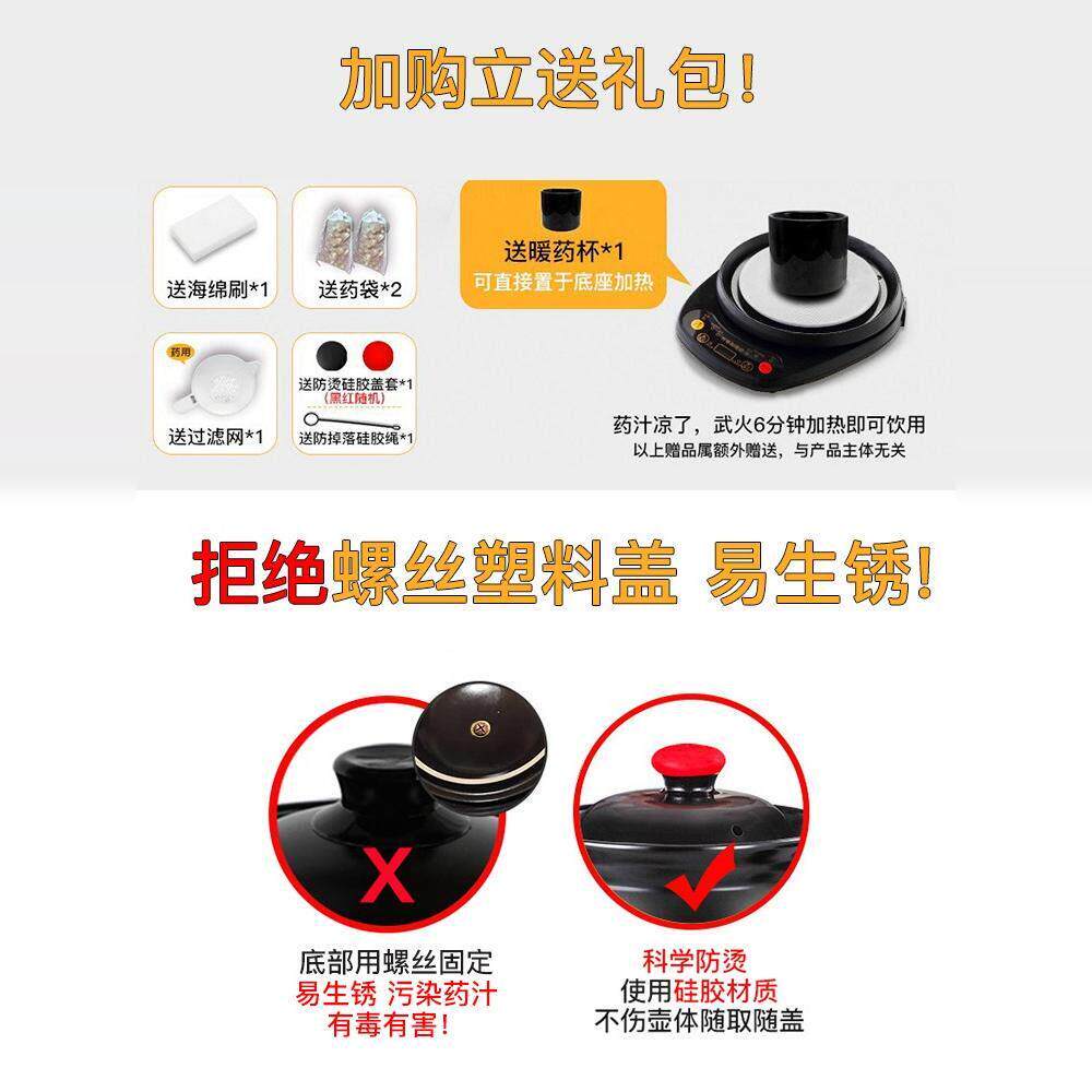 日本全自动煎药壶中药电煎壶家用煲药煎锅中医煮熬药罐砂锅炖药煲