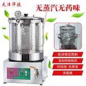 智能全自动中药煎药机熬药凉茶机煮药锅中医电砂锅玻璃煎药壶商用