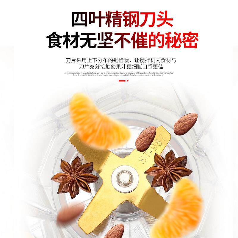 松泰牌ST-987冰沙机商用奶茶店刨破冰沙碎冰破壁料理机现磨豆浆机