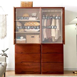 实木斗柜收纳柜卧室五斗橱客厅靠墙边柜窄款小立柜收纳柜子五斗柜