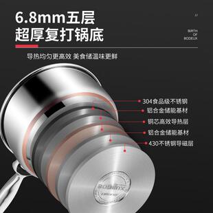 铂帝斯304加厚不锈钢奶锅不沾锅宝宝副食品锅婴儿煮热奶锅家用小