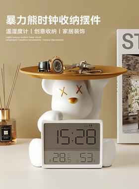 MSKA暴力熊时钟客厅茶几酒柜桌面装饰品钥匙收纳玄关摆件乔迁礼物