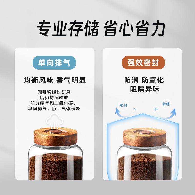 咖啡粉密封罐食品级玻璃储存罐咖啡豆保存罐专用茶叶收纳罐空瓶子