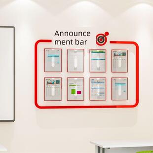 3D丙烯立体墙贴纸绘画公告板学校公司公司办公室会议室励志文化墙