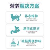 食全价无谷猫粮冻干粮猫主食 发育宝猫粮至真元 门店同款 信元