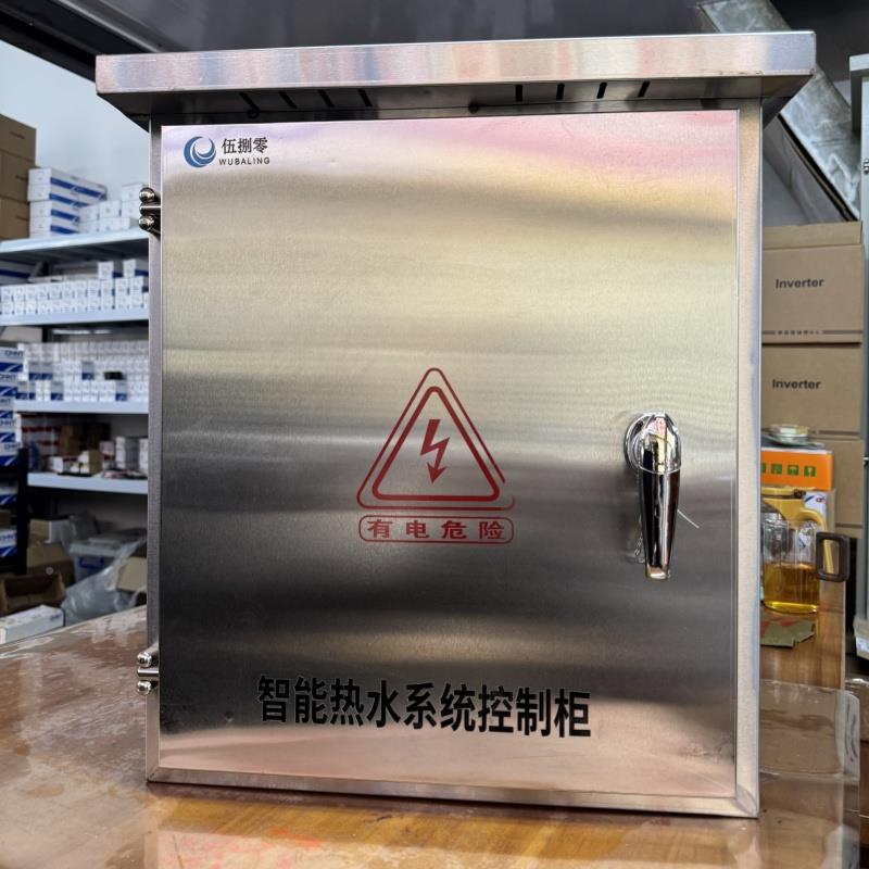配定配制配电箱关箱室内外工程箱 强电布线开箱套电箱