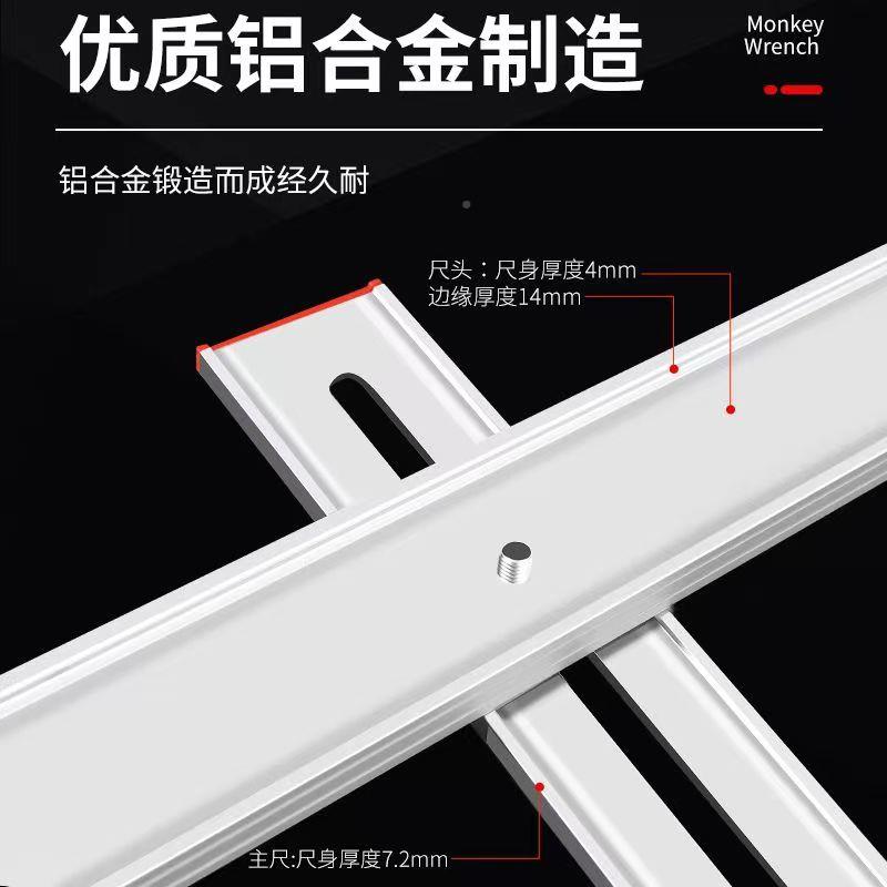 工二合一打孔尺定KSE多能组合角尺木丁字尺T型角度尺拉手功打孔位