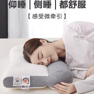 日本骨科颈骨牵引反弓助分区护颈椎枕头助睡眠枕芯酒店家用一对