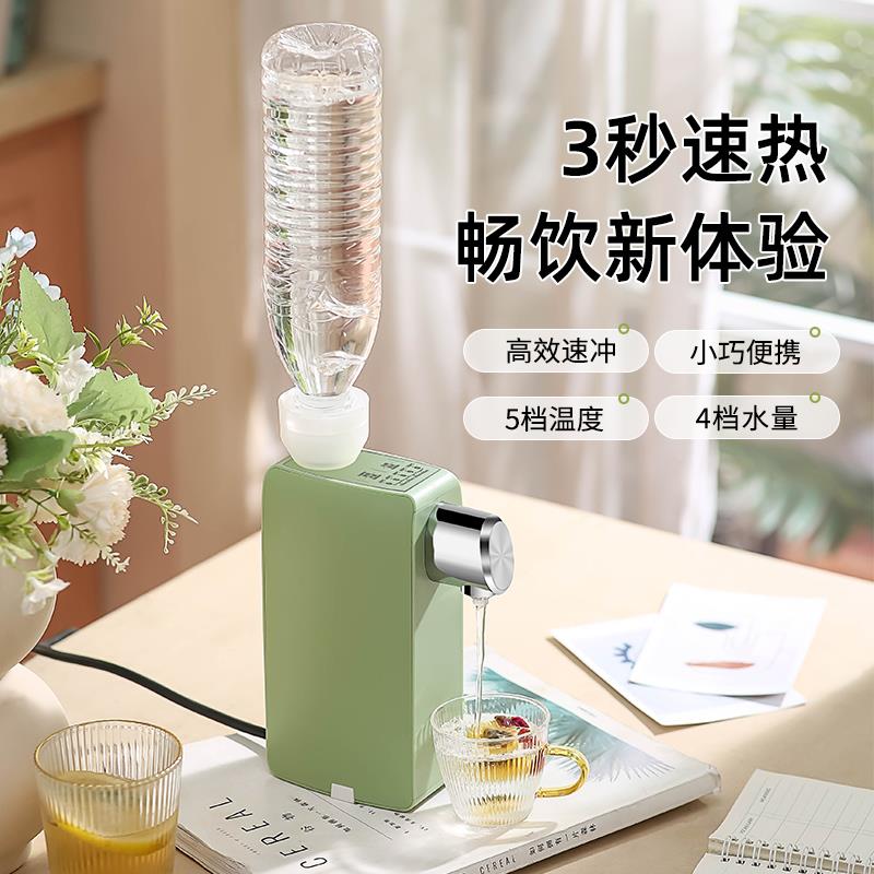 出口秒即机热电式便携式烧水壶旅行即热自式饮水小型JR08动上水热