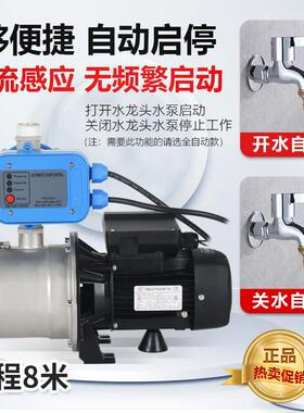 耐科思水泵CMB不锈钢自吸泵家用220宾馆别墅自来水管道加压热水泵