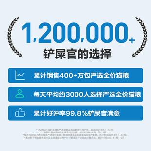 网易天成严选猫主食全价2.0膨化粮10kg幼猫粮成猫粮天然营养