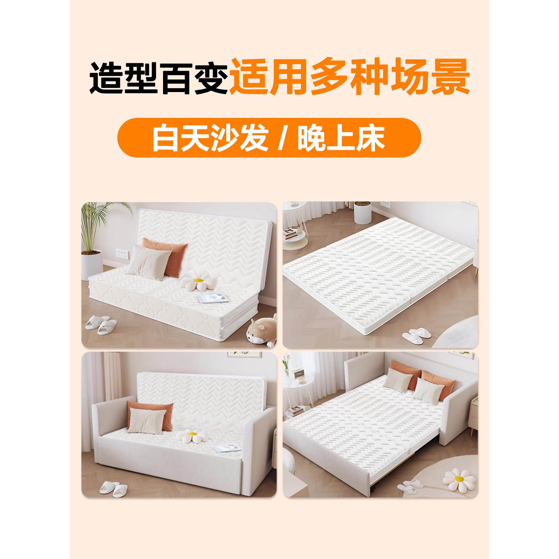 打地铺专用垫可收纳床垫子180x200租房专用薄款天然椰棕床垫硬垫