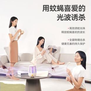 式 蚊便携式 灭灭蚊灯可充电家用户外ZIU灭蚊灯台紫光灯蚊器诱蝇虫