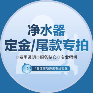 SR009冷热饮水速热管 器水即热龙头净家用直饮加热一体机厨下净CY
