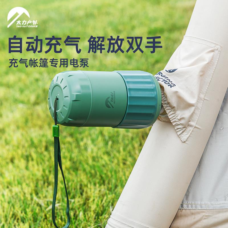 ZP241户外露营帐气篷无携电动充气泵充帐篷电动打气泵便式线充气