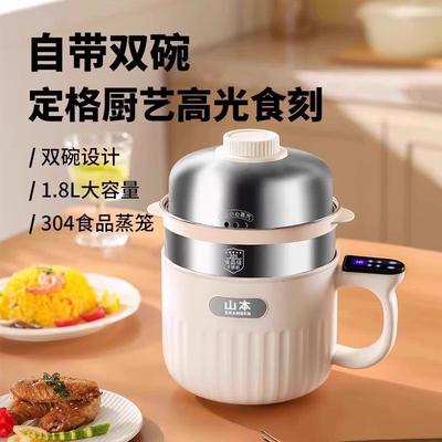 电煮锅家用舍多功能小型分体SB05DZG-宿式火锅泡电炒锅面小锅电料