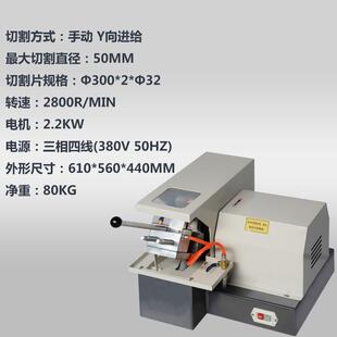 全自动金相试样磨抛机组织分析评级显微镜镶嵌机切割机研磨抛光机
