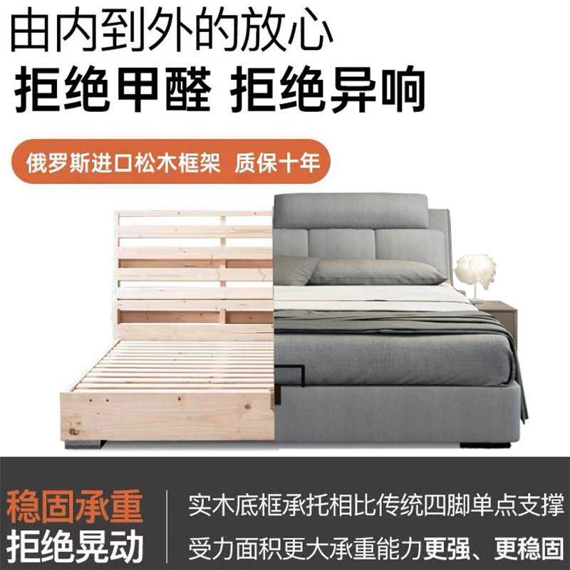科技布艺床现代简约主卧北欧双人大床2023新款2.2米储物软包婚床