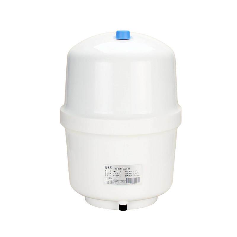 净健净水器储水压力桶3.2G储水桶RO反渗透滤水机压力罐净水机储水