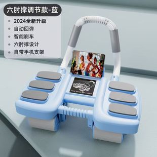 健腹轮滚轮自动回弹四轮家用练腹肌神器 立减100 爆款