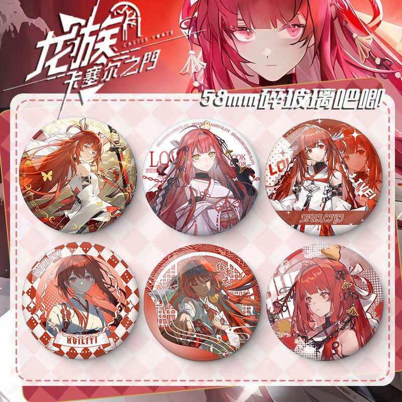 龙族卡塞尔之门上杉绘梨衣徽章