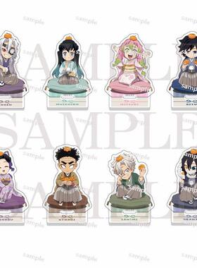 鬼灭之刃C105正月和服系列立牌伊黑小芭内不死川实弥甘露寺蜜璃