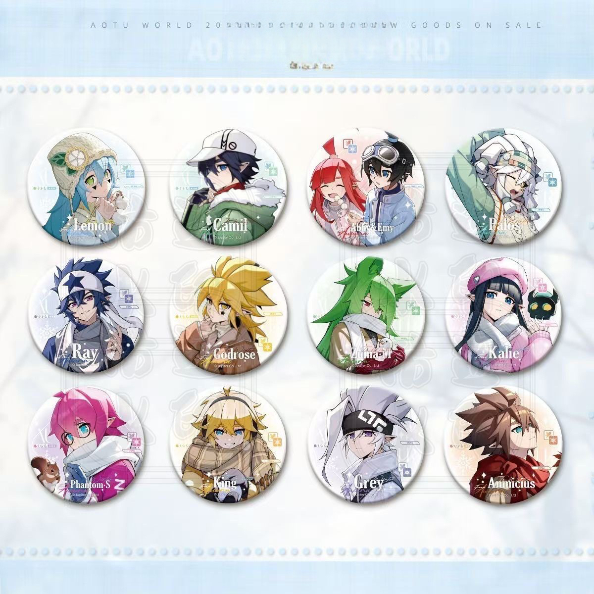 凹凸世界冬日约定系列徽章吧唧