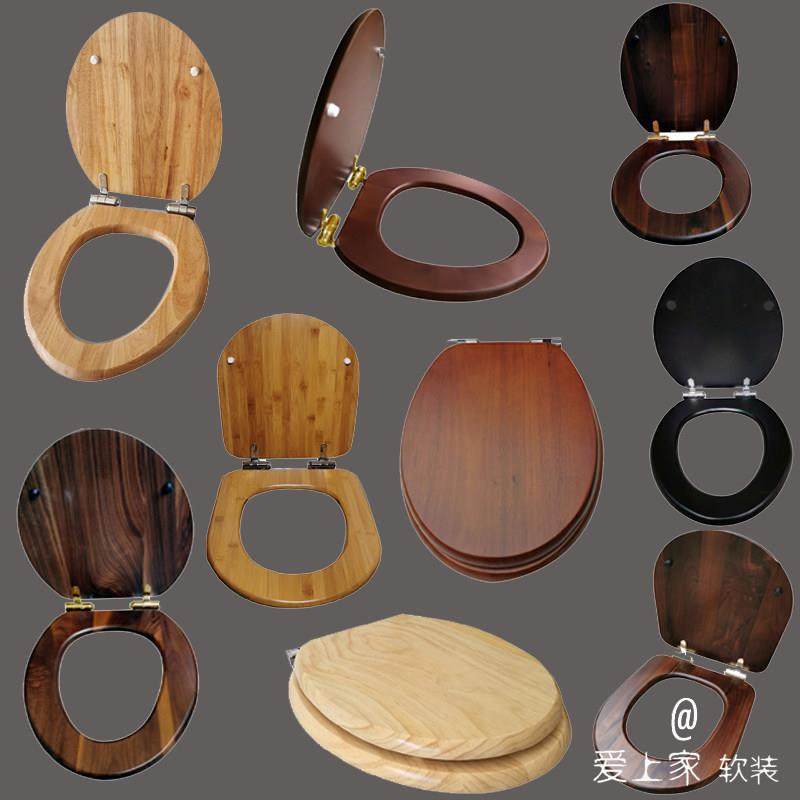 实木马桶盖板OUV通用加厚坐圈黑胡桃木不锈钢缓冲降铰链 坐便包邮
