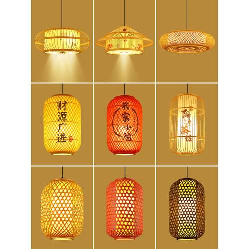 新中式竹编灯笼餐厅茶楼火锅店民宿印字户外防水吊灯中国风竹灯罩