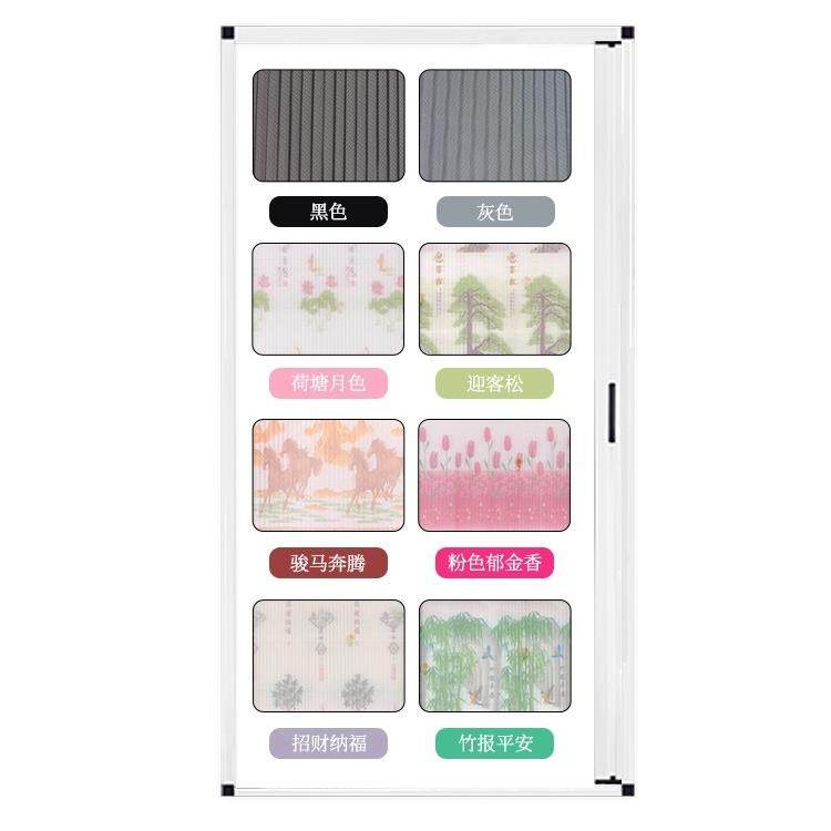 定制纱门推拉式通风入户隐形折叠防蚊门帘阳台纱门伸缩式磁性门帘,居家日用,纱窗/纱门,淘宝优惠券,粉丝福利购,淘宝优惠卷