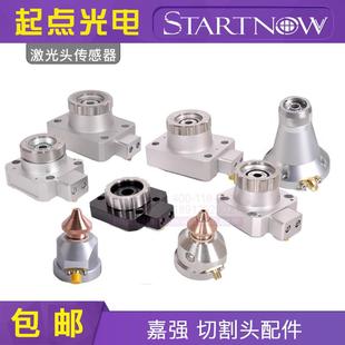 嘉强激光切割机传感器BM110电容头BT210S三维BM06K激光机传感头