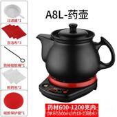 高档思养分养体中药壶插电煎药壶熬药罐中家用陶瓷砂锅医煲汤煮粥