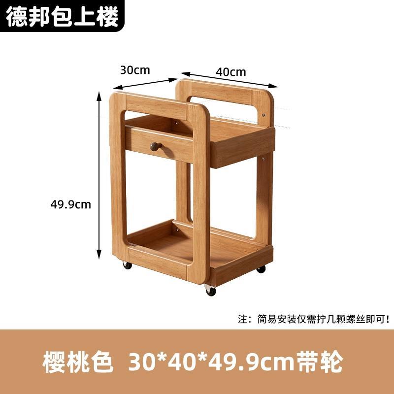 全实木儿蒙童氏包架桌旁桌下可动书书架收纳小推车放书包置物移架
