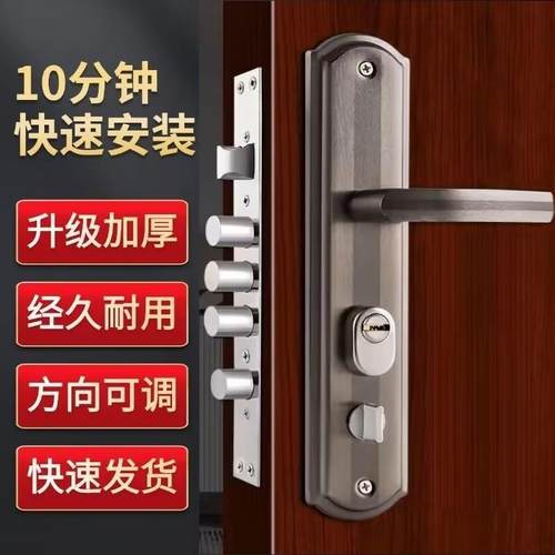 防盗门锁家用通用型入户门机械锁双开 关大门木门整套双活双快带