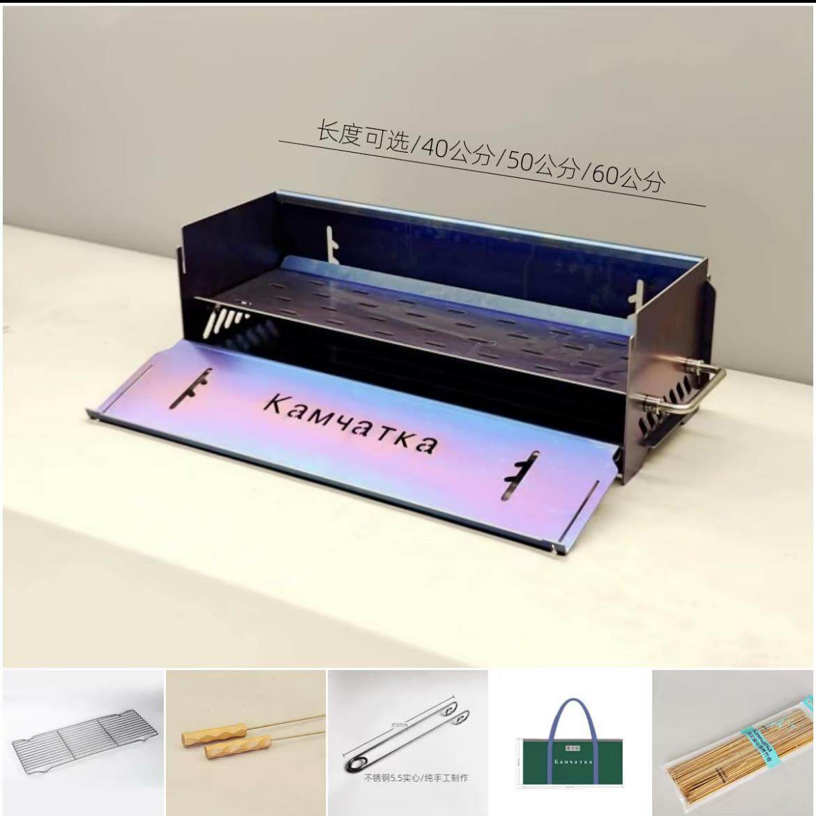 纯钛2.0/桌面款插片式碳烤炉烧烤炉烧烤架户外家用炉子可拆卸携带