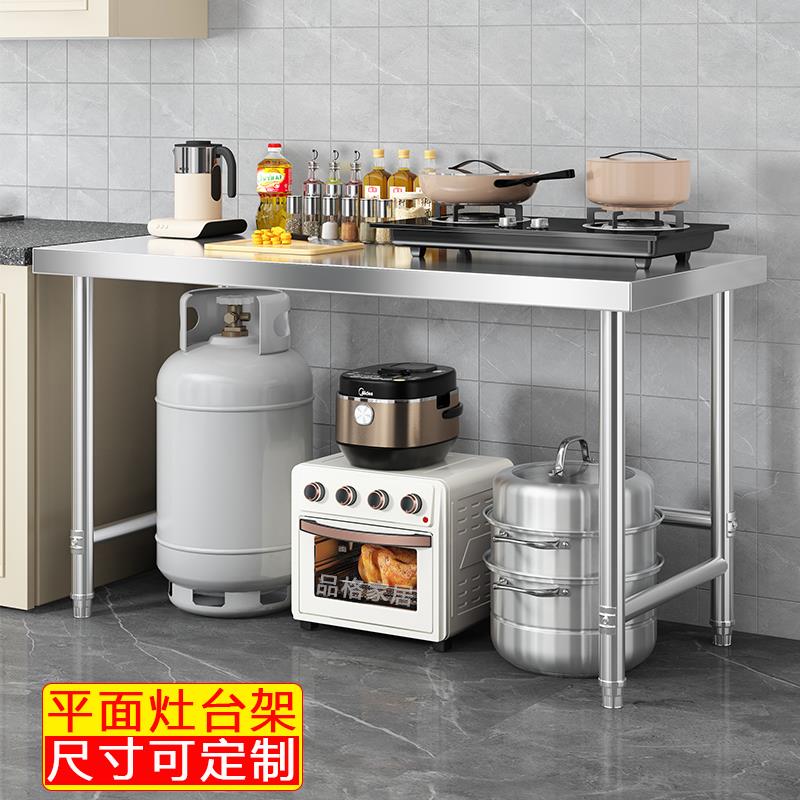 一层不锈钢工作台面饭店灶台打荷架子厨房做饭切菜桌子下空收纳架