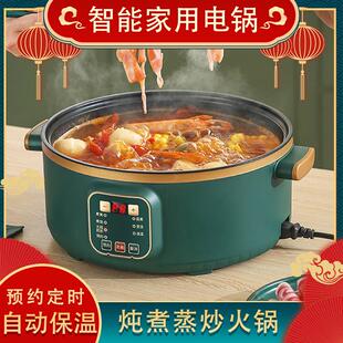 电火锅快煮锅一体锅宿舍学生多功能家用小型电热蒸煮饭炒菜2一3人