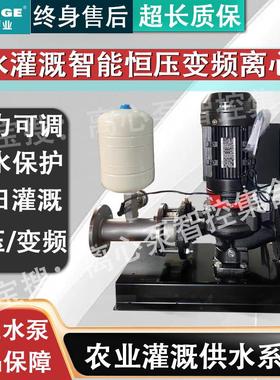 新界SGL水泵全自动变频增压泵恒压酒店工厂用大流量管道泵大口径