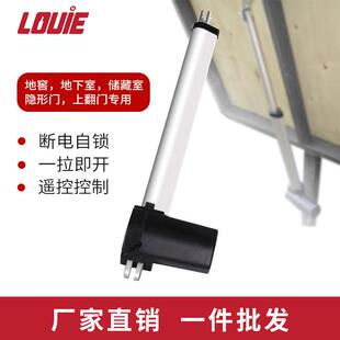 地下室隐形门地窖上翻门专用大推力电动推杆遥控器控制器整套