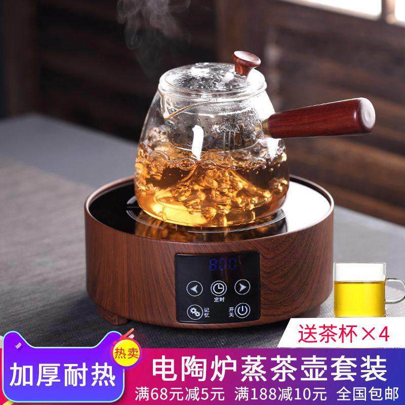 实木侧把全玻璃蒸煮茶壶 耐高温玻璃电陶炉专用蒸汽煮茶壶套装