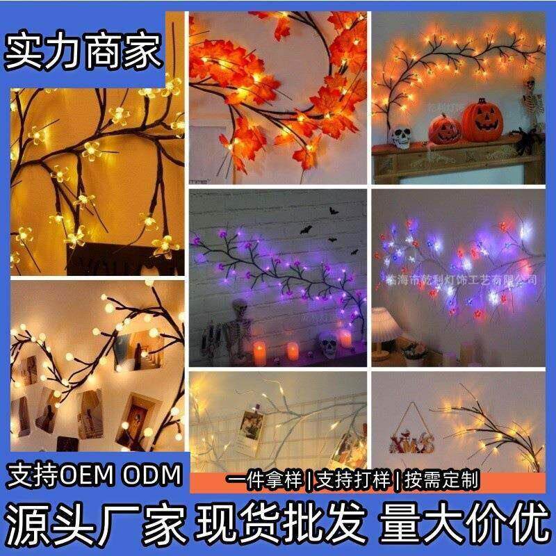 跨境新款led万圣节彩灯节日蝙蝠藤蔓南瓜藤蔓蜘蛛藤蔓酒吧装饰灯