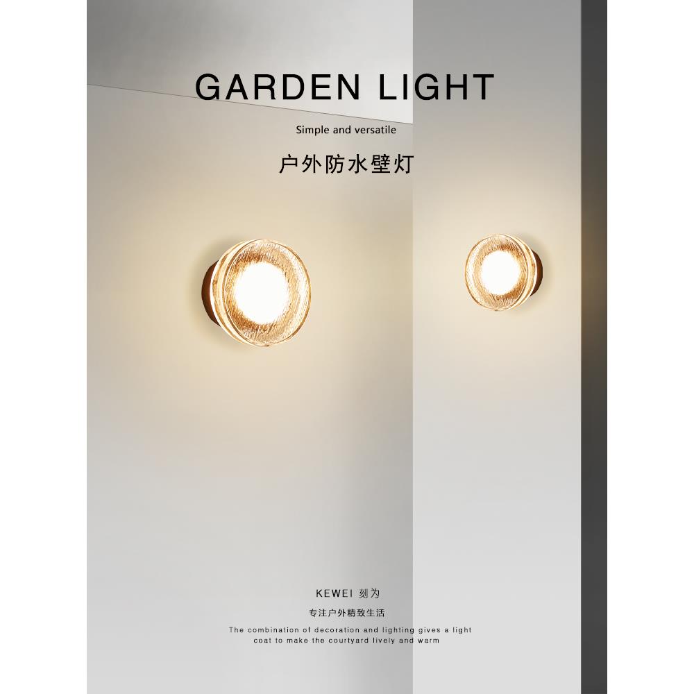 刻为户外壁灯创意圆形氛围灯防水别墅庭院灯设计师款阳台露台灯