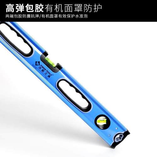 沃能工具水平尺高精度水平仪工具实心抗摔铝合金水平仪