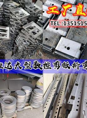 201/304/316L不锈钢板铁板激光切割加工数控折弯钣金焊接水槽定制