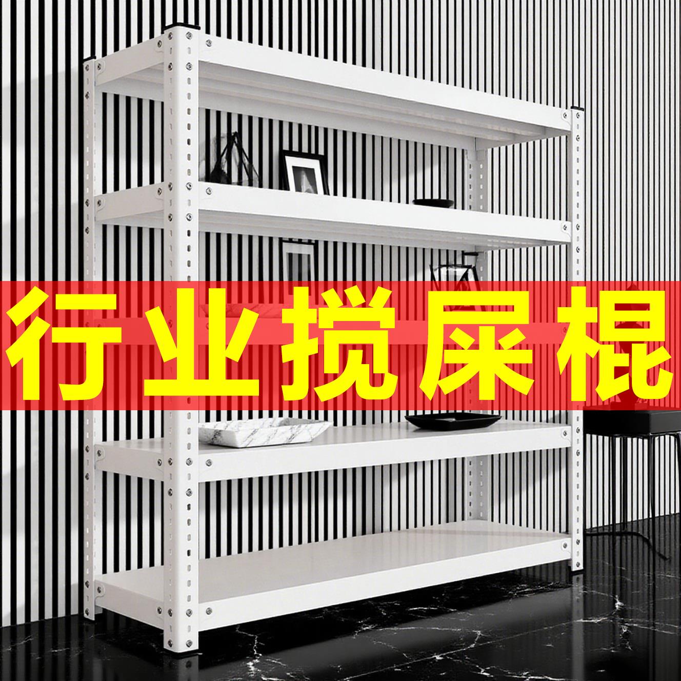 货架多层置物架货架超市展示柜超强承重角钢一体靠墙重型货物架