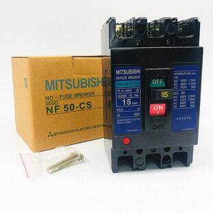 打包机配件 NF50-CS 电源空气开关 三相断路器380v50A 30A20A10A