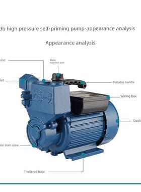 上海一民自吸泵泵头370W蓝色550W蓝色750W绿色1100W~1500W绿色