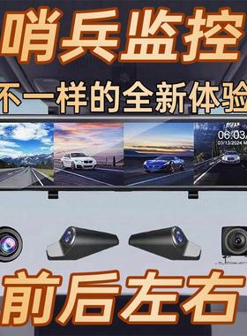 2025新款汽车行车记录仪免走线 线360度全景停车监控24小时哨兵模