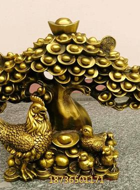 大号纯铜摇钱树发财树招财树铜公鸡招财母鸡铜母子鸡铜器摆件