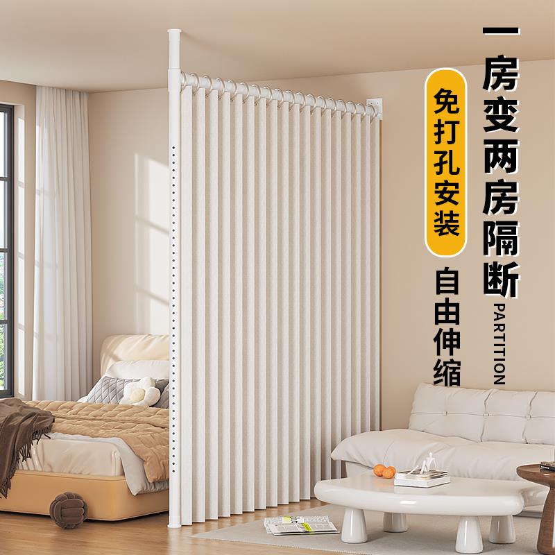 门帘卧室房间隔断帘隐形一房变两房客厅美容院床边屏风遮光遮挡帘